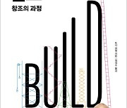 “없으면 안 되는 것부터”…이 남자의 철학, 세계인의 필수품 만들었다 [Books]