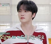 김재중, 부모님께 60억 대저택 선물하더니 “카드도 드려”(편스토랑)[어제TV]