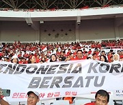 한국 동포 1천명 '신태용호' 인니 응원에 힘보태