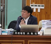 조용진 경북도의원 “22개 시군 교육지원청 독도탐방, 독도 수호·역사 배우는 수학여행으로 변모해야”