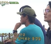 엄태구 들른 ‘삼시세끼’, 金 시청률 1위