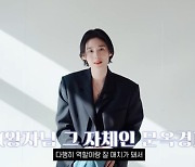 '김충재♥' 정은채 "숏컷, 금방 감고 말려…구레나룻 관리는 잘해야" (코스모폴리탄)