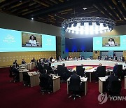 Peru APEC Summit