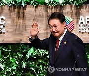 윤석열 대통령, APEC CEO 서밋 기조연설