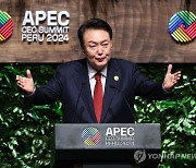 윤석열 대통령, APEC CEO 서밋 기조연설