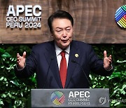 윤석열 대통령, APEC CEO 서밋 기조연설