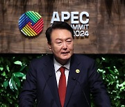 윤석열 대통령, APEC CEO 서밋 기조연설