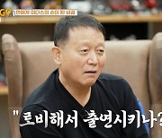 김광수 "김승우, 이미연과 이혼 후 친구처럼…내게 전처 매니저 제안"