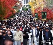 논술시험 마치고 쏟아져 나오는 수험생들