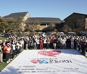 20주년 맞이한 ‘사랑나눔 골프대회’ 역대급 후원사도 참여 “역시 브리지스톤골프, 좋아요!”