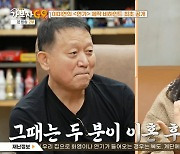 김광수 대표, 이쯤되면 '폭로기관차'…"김승우, 이혼 후 이미연 내게 추천"(가보자고)