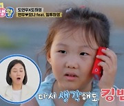 [SC리뷰] 질투심 폭발 도하영, 오빠 연우 여사친에 "킹받네" 시전('내생활')