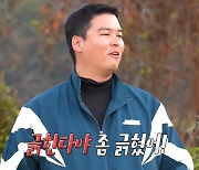 '95kg' 또 살찐 이장우, 폭로 터졌다 "이 XX 자꾸 소스써요" ('대장이반찬')