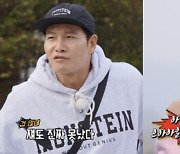 김종국, 지예은에 외모 디스 날렸다 "진짜 못났네" ('런닝맨')[종합]