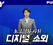 2024년 11월 17일 글로벌Y