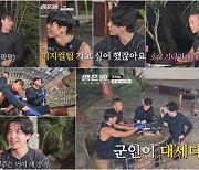 ‘광대세’ 정대세, 이승기도 심쿵한 '로맨틱가이' 변신!?