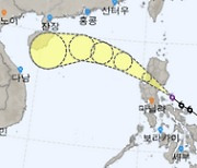 태풍 '만이', 필리핀 강타…주민 75만명 대피