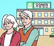 [횡설수설/우경임]“아파도 내 집에 있겠다”는 노인들의 독립선언