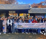 IFEZ 한국어교실 수강생, 한국민속촌 견학