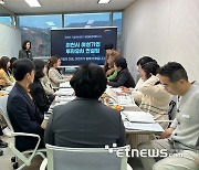 이천시, '여성기업 투자유치 컨설팅' 스타트