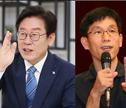 "난 죽지 않아" 이재명 선언에, 진중권 일침…"죽는 건 주변 사람들"