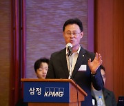 "지역 농축협 디지털 사각지대 해소".. 삼정KPMG·농협중앙회 협력