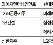 하락장에 투자의견 오른 종목 '단비' 될까