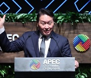 ‘APEC CEO 서밋’ 의장된 최태원 회장 "내년 주제는 b·b·b"