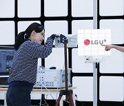 LG U+ "6G 음영지역 해소할 RIS 기술 검증 성공"