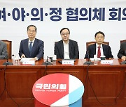 여·의·정 협의체, 2번째 회의도…2025학년 의대 증원 등 ‘평행선’