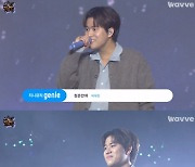 이무진, 2024 KGMA 베스트 록 발라드상-베스트 메모리상 2관왕