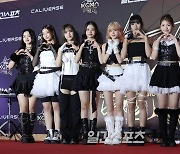 유니스 “스페셜한 곡 준비… 많은 기대 부탁” [2024 KGMA]