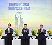 구상에서 실행으로…새로운 도약을 꿈꾸며 [미리보는 베이밸리 메가시티⑤]