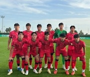 U-19 축구대표팀, 스페인 4개국 친선대회 첫 경기 미국에 0-3 완패