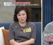 36년 함께한 아내에게 “눈물로 속죄”… 로버트 할리, ‘매일 사과한 이유 多’