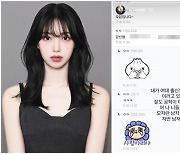 “음침하고 모자란 남자 정말 싫어” 정답소녀 김수정, 동덕여대 남녀공학 반대서명 “갑론을박”[MD이슈]