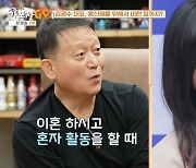 김광수 “예쁜 황신혜에 잘 보이려고” 故최진실 공동인기상 만든 트럭 몇 대(가보자고)