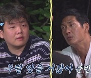 박준형 “새 파트너 계속 만나는 곽튜브 우리 잊을 듯” 벌써부터 질투(지구마불)