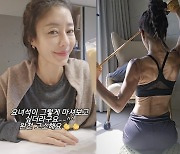 애둘맘 이지현 쩍 갈라진 몸매 비법? 커피에 이것 넣어 마신다