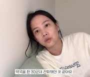 김무열♥︎윤승아 子 호흡곤란 뒤늦게 인지 자책 “약국 30군데 연락” (승아로운)