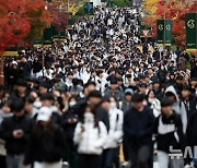 수능 끝난 후 치러진 수십모집 대학별 논술고사 실시[뉴시스Pic]