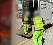 학교 주변서 퇴폐마사지…업주·건물주 14명 검거