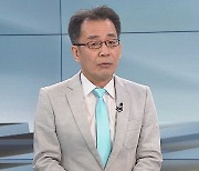 [일요와이드] 윤 대통령-이시바, 두 번째 정상회담…"긴밀한 대북 공조"