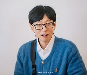 변우석 왔던 고깃집은 살았다..유재석은 "나은이 사다 줄까?" 딸바보 인증 (놀뭐) [종합]