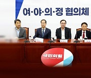 증원 축소 요구에 선 긋기…오늘도 '평행선'