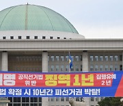 한동훈 “오버 않고 민생 챙기겠다”… 중·수·청 행보로 차별화 [이재명 유죄 후폭풍]