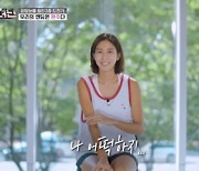 유이, ‘피땀눈물’ 철인 3종 도전 대성공…감동 완주 엔딩 '울컥'('무쇠소녀단')