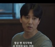 ‘열혈사제2’ 김남길, 역대급 조커 변신...최고 시청률 15.9% 폭발