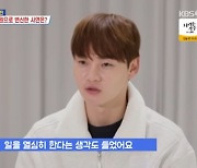 박서진, 여동생 배달알바에 잔소리 폭발 "그래도 기특해" (살림남)[전일야화]