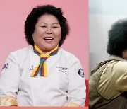 "北 날씬한 건 망신"…탈북민 이순실, 89kg 몸무게 당당 공개 (사당귀)